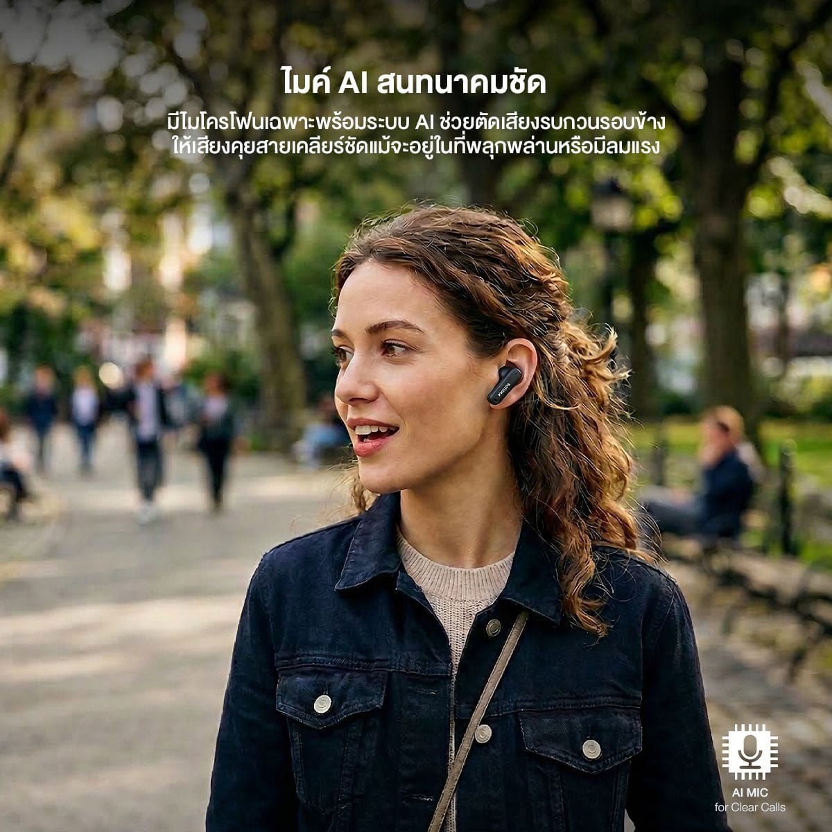 หูฟังไร้สาย PHILIPS TAT1000 บลูทูธ 6.0 ไมค์ AI กันน้ำ IPX4 สีดำ_4